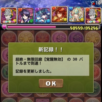 はてぃ パズドラ垢 Hatea Pazzle Twitter