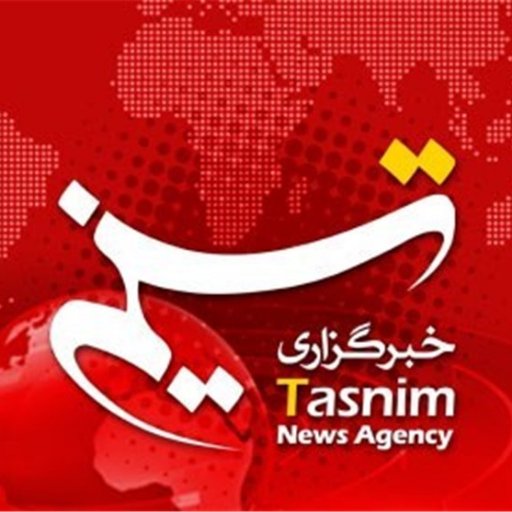 Official twitter account of the Tasnim News Agency English website