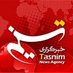 Tasnim News Agency (@Tasnimnews_EN) Twitter profile photo