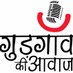 GurgaonFM (@gkafm) Twitter profile photo GurgaonFM (@gkafm) Twitter profile photo
