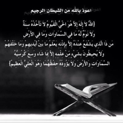 سبحان الله وبحمده سبحان الله العظيم ( استغفر الله لي والمسلمين عامه الاحياء منهم والاموات )