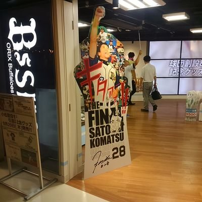 vW92NWrOtyIVzae's profile picture. オリックスと鉄道ファンです
まだまだ小松聖ファンをしつつ、
JR九州、しなの鉄道の模型を愛でる毎日です。