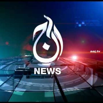 AAJ News provides round the clock news coverage from around the world. The superior news reporting comes with unmatched analytical strength....