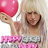 GaGaBDay's profile image