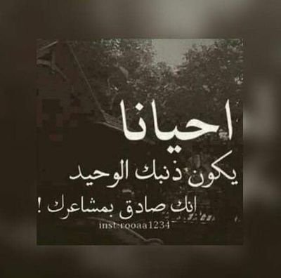 ‏‏سبحان الله وبحمده سبحان الله العظيم
استغفر الله العظيم 
ﷺ