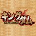 كينقدوم - KINGDOM (@kingdom4arab) Twitter profile photo كينقدوم - KINGDOM (@kingdom4arab) Twitter profile photo