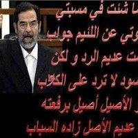 استغفر الله العظيم (@umar83458) Twitter profile photo