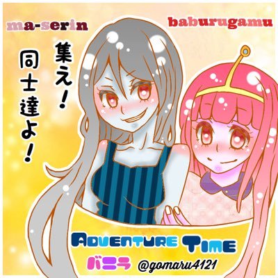 ばにら@腐った女さんのプロフィール画像