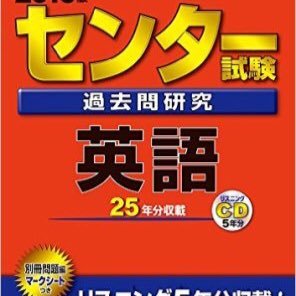 英語教えます！最近出ている単語や文法解き方についてツイートしていきます。質問も受け付けます。気まぐれツイート