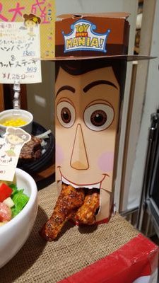 2020年5月18日から株を開始。
多分今がチャンスのはず。