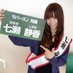 七瀬静香@JANBARI.TV🍄👻 (@janbari_shizuka) Twitter profile photo 七瀬静香@JANBARI.TV🍄👻 (@janbari_shizuka) Twitter profile photo