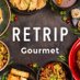 RETRIP＜グルメ＞ (@retrip_gourmet) Twitter profile photo