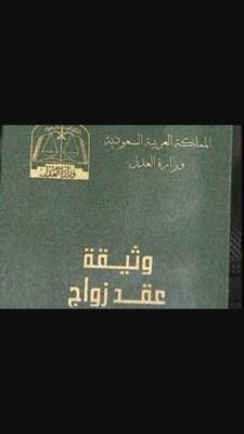 لعرض الطلبات وتجديدها كل اسبوع لعدم نسيانها. المناطق واتعابي 2000ريال