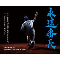 I☆YOKOHAMA (@hamano_hoshi) 's Twitter Profile
