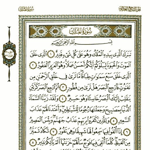 عن دهام الرميحي + زوجته هذا اقل القليل في حقهم وخصوصا انها كانت امي بعد امي ولها الفضل في تربيتنا واتمنى من الله ان يصل هذا الاجر لهم وجزاهم الله خير عنا اللهم