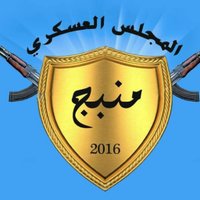المجلس العسكري لمنبج (@mmc2016c) 's Twitter Profile