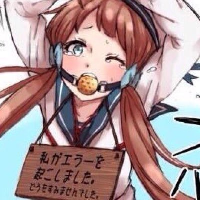 エラー娘@アホの子さんのプロフィール画像