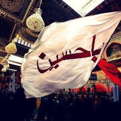 Ali Iraq على تويتر جمعه حسينيه مباركه Https T Co 1f0wbvshtx