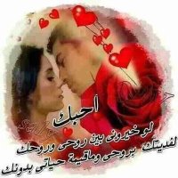 abd &love (@abdallhabubakar) 's Twitter Profile Photo abd &love (@abdallhabubakar) 's Twitter Profile Photo