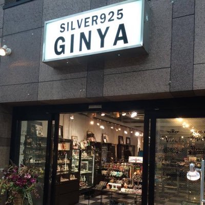 シルバーショップ  instagram→ginyanext