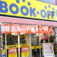 ããã¯ãªãäœè³é«æšç¬åº (@bookofftakagise) 's Twitter Profile Photo ããã¯ãªãäœè³é«æšç¬åº (@bookofftakagise) 's Twitter Profile Photo