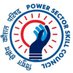 Power Sector Skill Council (@powersscindia) Twitter profile photo Power Sector Skill Council (@powersscindia) Twitter profile photo