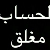 🔱 زِّيےـنٌےـبيةّ 🔱 (@shahad80saz1) 's Twitter Profile Photo