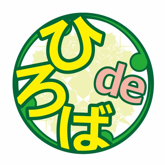 津市まん中広場（津市大門7-15 津センターパレス横）です。色々なイベントを開催しています。