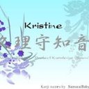 kristine (@05_kristinejoy) Twitter