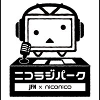 ニコラジパーク【お聴きいただきありがとうございました！】 (@jfn_nicopark) Twitter profile photo