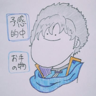 薄絹さんのプロフィール画像
