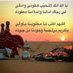 جروح الصمت (@refal5521) Twitter profile photo جروح الصمت (@refal5521) Twitter profile photo