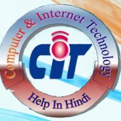 Computer and Internet Technology Help in hindi https://t.co/jNEzOvy3Uk