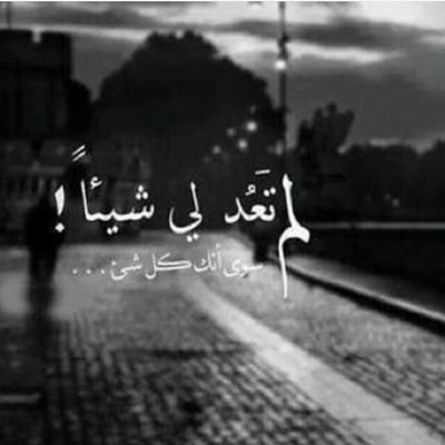 mohaamed14120's profile picture. ‏الأخبار الدين الرياضة المملكة العربية السعودية