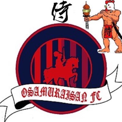 PS4 FIFA19プロクラブチーム【OSAMURAISAN FC】のクラブアカウントです。JSL1部所属。GPL優勝。いつでも体験お待ちしております。