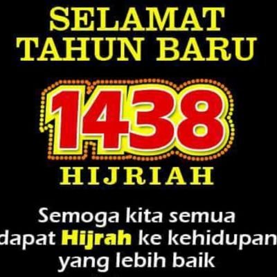 ArdataWarih's profile picture. Hiburan