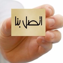 خدمة الإستقبال والتوصيل من وإلى مطار جدة ... سيارات حديثة ومصرحة - سائقين ذو خبرة - إلتزام بالمواعيد ... للحجز والإستفسار 966531226363+