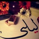 أم ليلى (@055146635m) Twitter