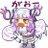 まーくん🌤️第5回まーくん杯11/23.28.29.12/5のアイコン