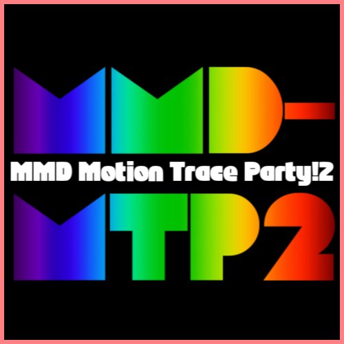 2017年4月開催予定のMMD Motion Trace Party!告知アカウントです。中の人：鉄火丼 @tekkadondon/ Rui @rui_navy_mmd フォローバックはちまちま手動