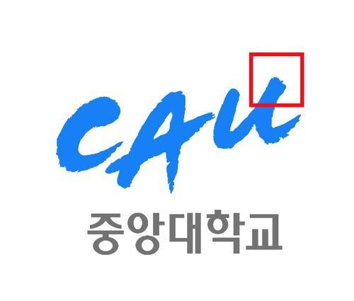 중앙대학교에서 운영하는 공식 트위터입니다.