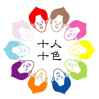 知らないと人生損するような知識をつぶやいていきます！
人生を有意義に過ごしたいというあなたはフォロー必須ですよ*\(^o^)/*