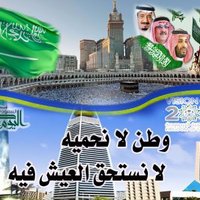 redha alnami (@muneefer164) 's Twitter Profile Photo redha alnami (@muneefer164) 's Twitter Profile Photo