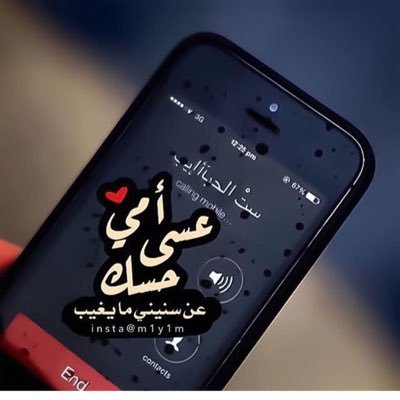 Moony201177's profile picture. كبرت يا أمي وأصبحت أبكي من دون علمك..