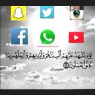 اللهم احسن عاقبتنا في الامور كلها واجرنا من خزي الدنيا وعذاب الآخرة.