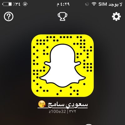 أضفني على Snapchat! اسم المستخدم: z100e32 https://t.co/PHohY7z4To #دعم_عبد_المجيد_الفوزان