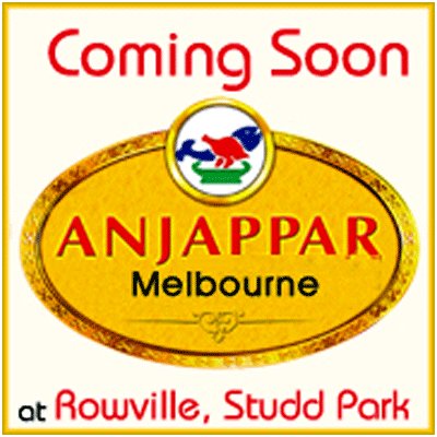 anjappar_tweets's profile picture. 