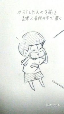 唯瑠さんのプロフィール画像