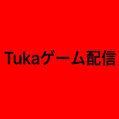 You Tube で生放送しています!チャンネル登録よろしくお願いしますフォロば100%