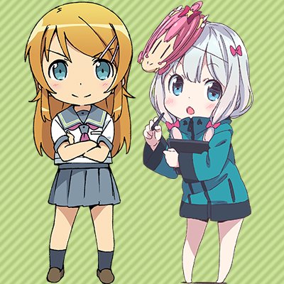 俺妹 エロマンガ先生 Oreimo Eromanga Twitter